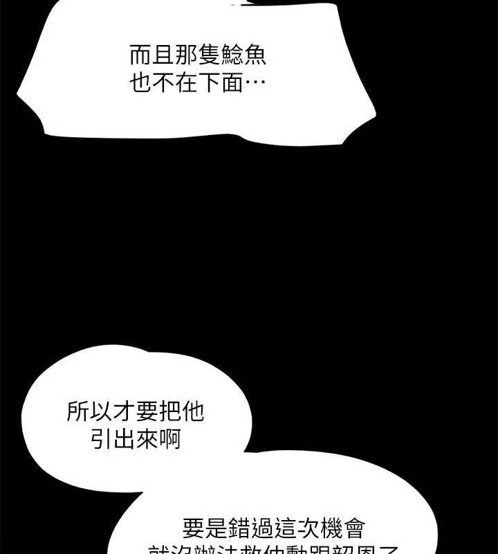 132P - 协议换爱(无码版)