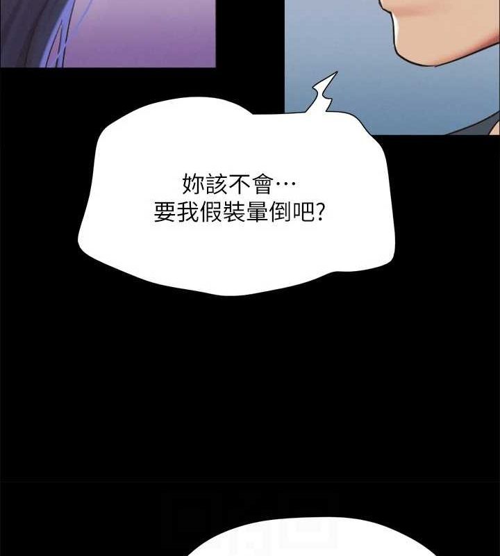 134P - 协议换爱(无码版)