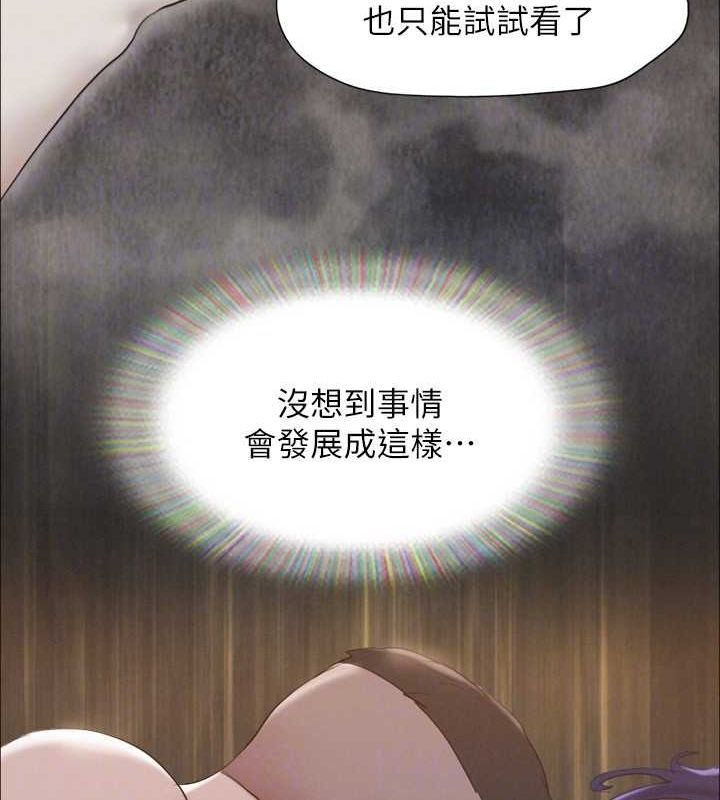 138P - 协议换爱(无码版)