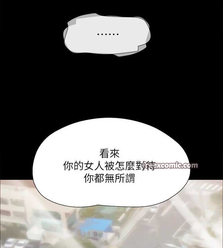 13P - 协议换爱(无码版)