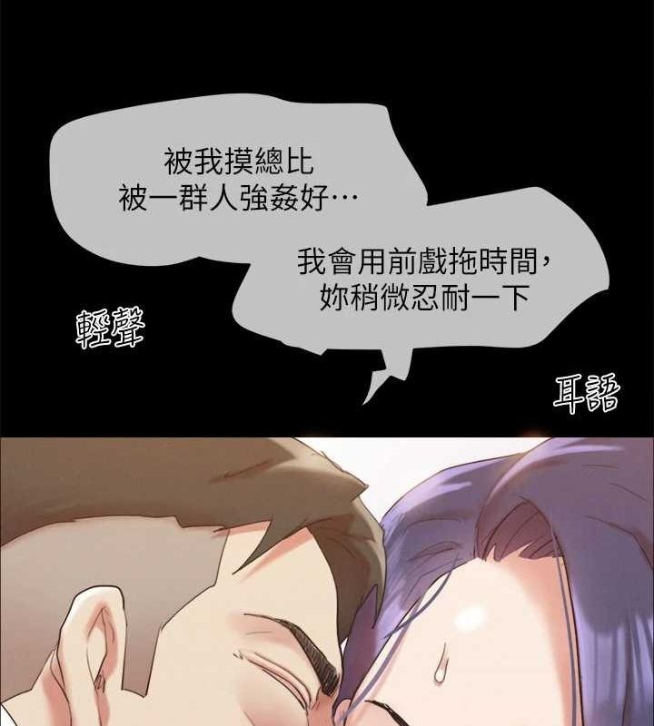 140P - 协议换爱(无码版)