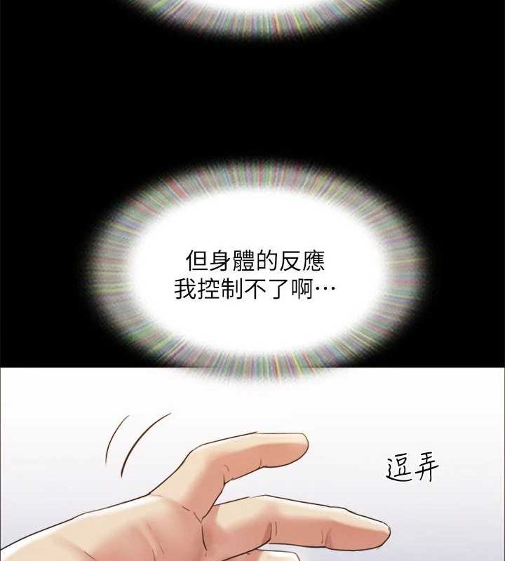 142P - 协议换爱(无码版)