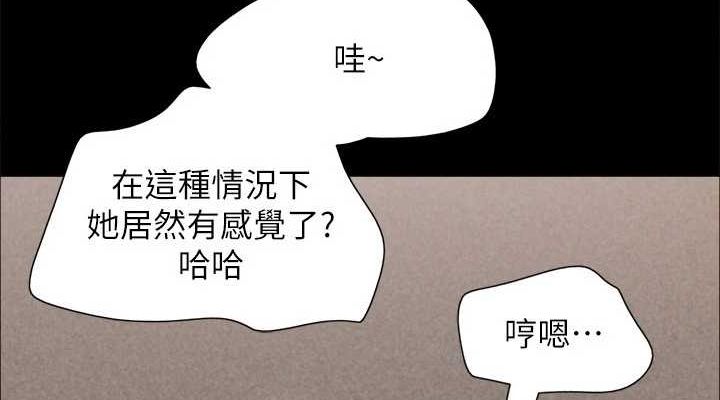 152P - 协议换爱(无码版)