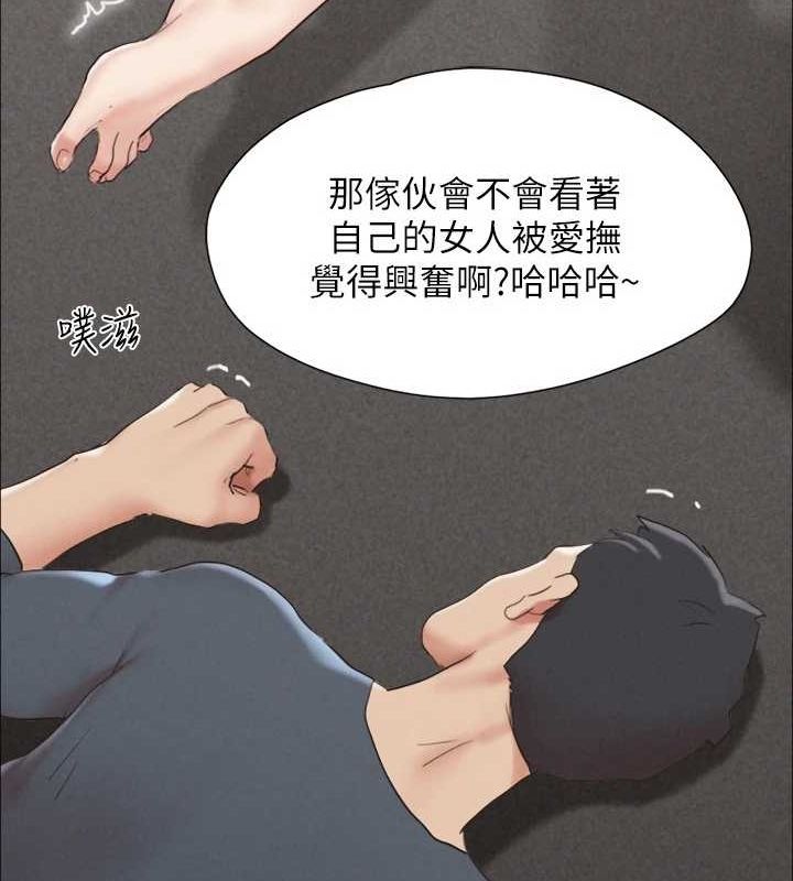 154P - 协议换爱(无码版)