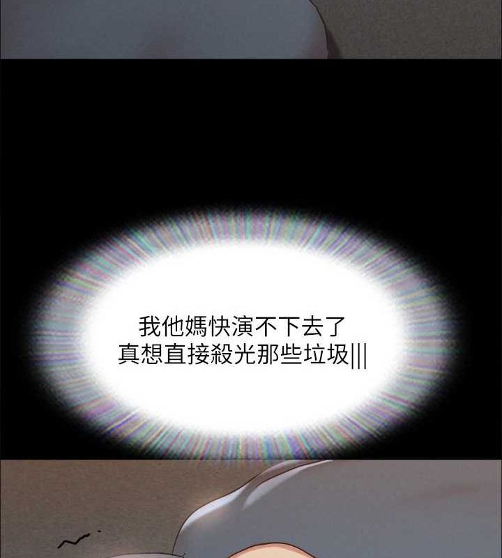 155P - 协议换爱(无码版)