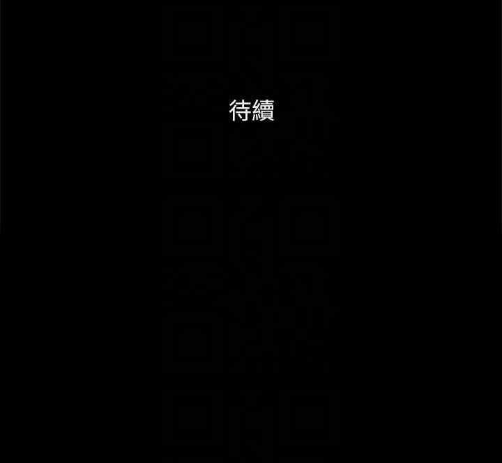 167P - 协议换爱(无码版)