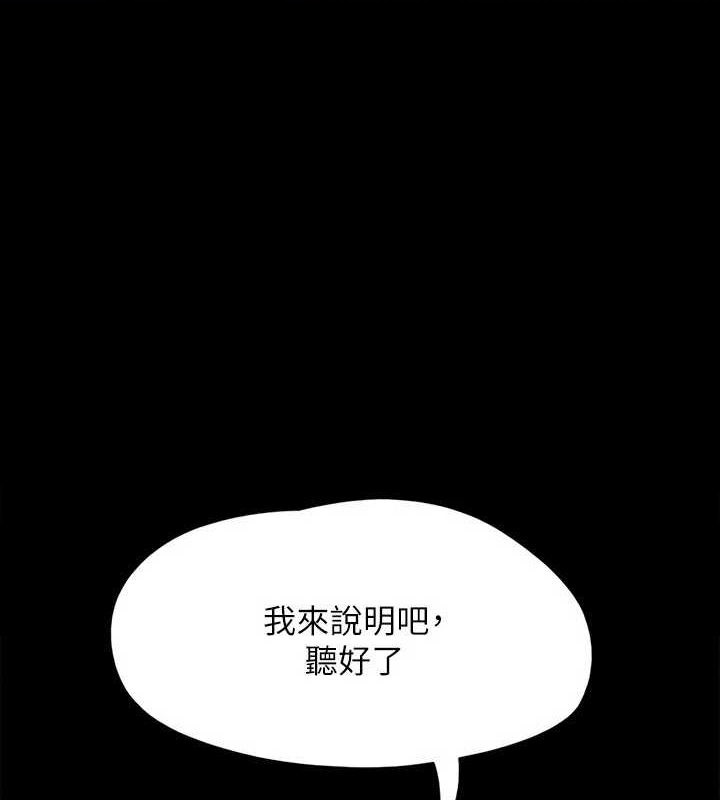 1P - 协议换爱(无码版)