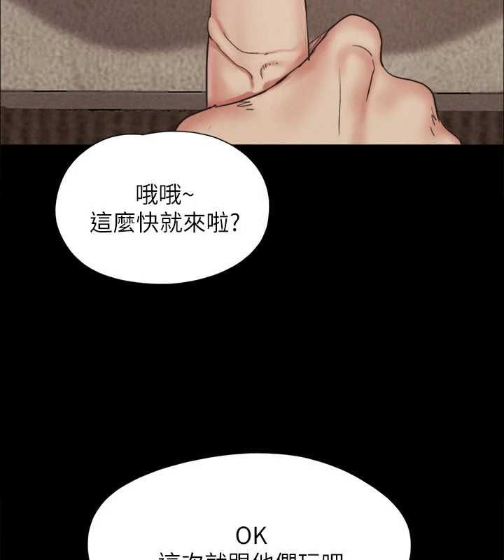 19P - 协议换爱(无码版)