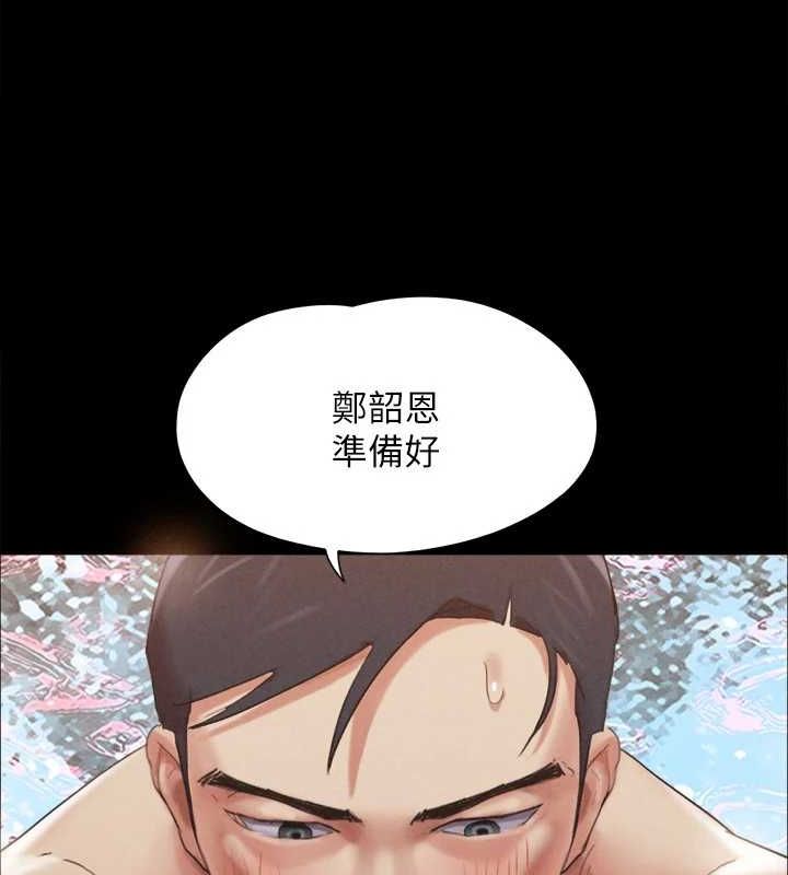 21P - 协议换爱(无码版)