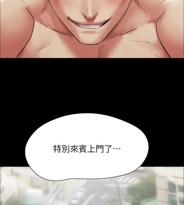 22P - 协议换爱(无码版)