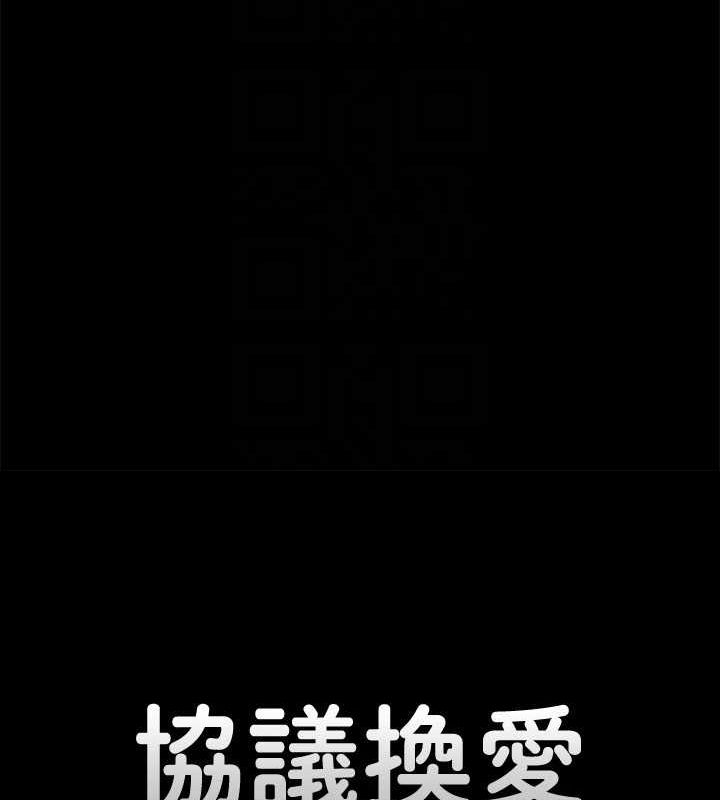 26P - 协议换爱(无码版)