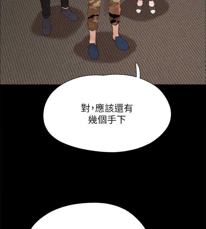 31P - 协议换爱(无码版)