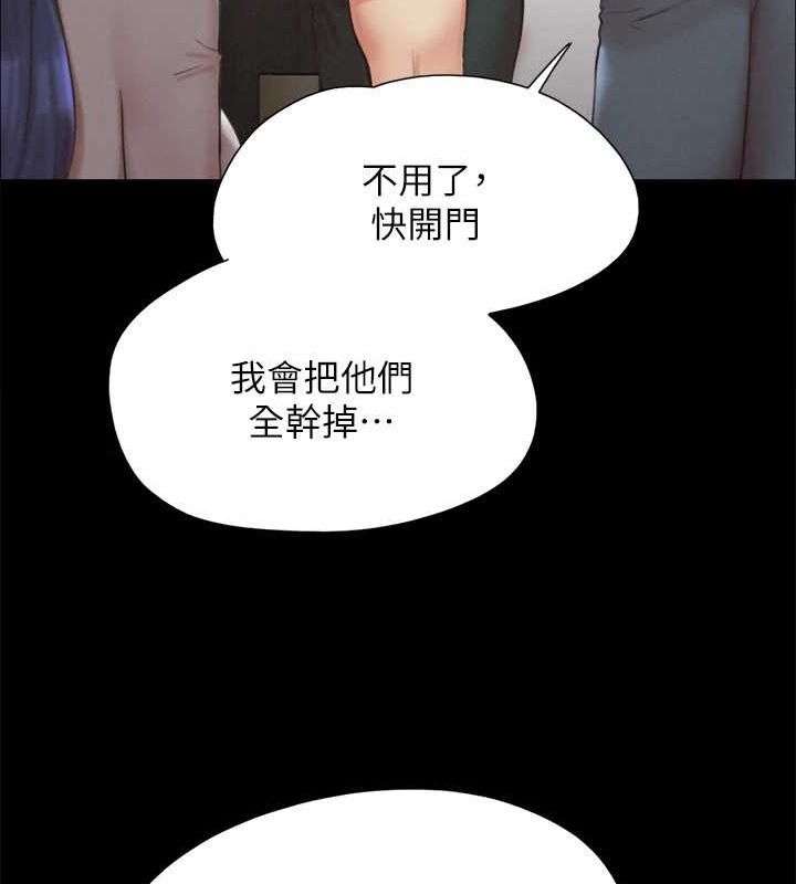33P - 协议换爱(无码版)
