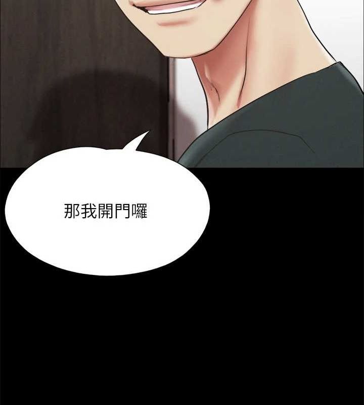 35P - 协议换爱(无码版)