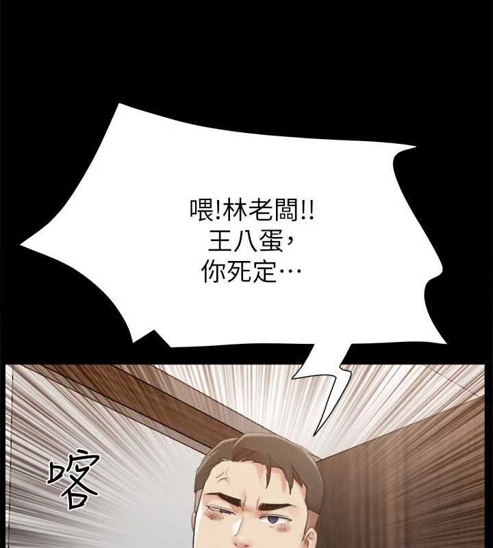 36P - 协议换爱(无码版)