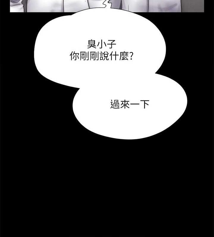 41P - 协议换爱(无码版)