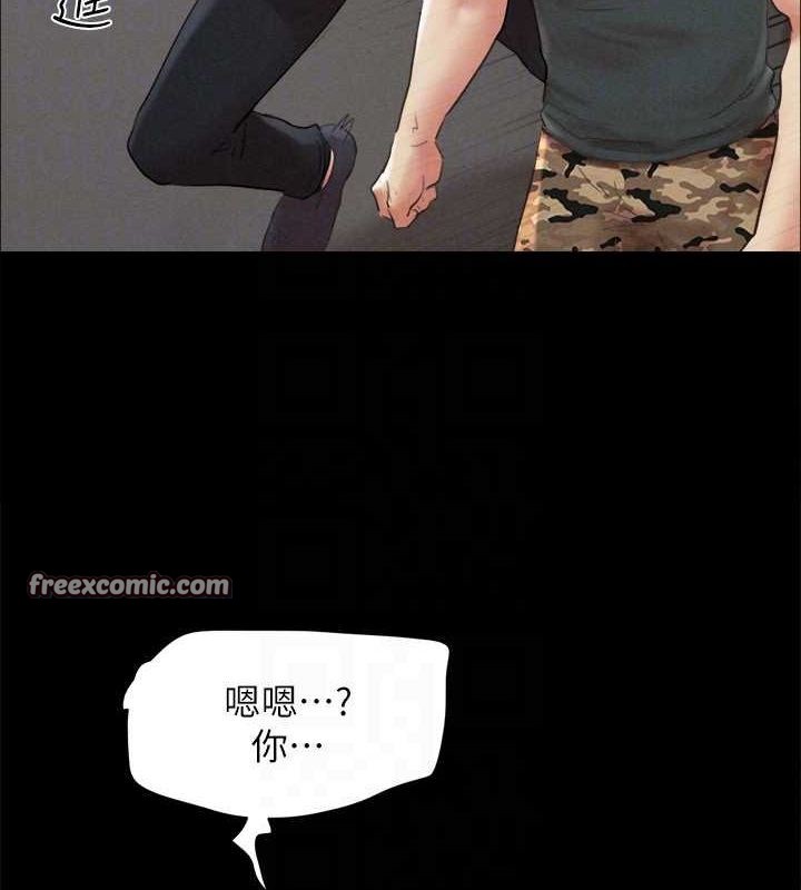43P - 协议换爱(无码版)
