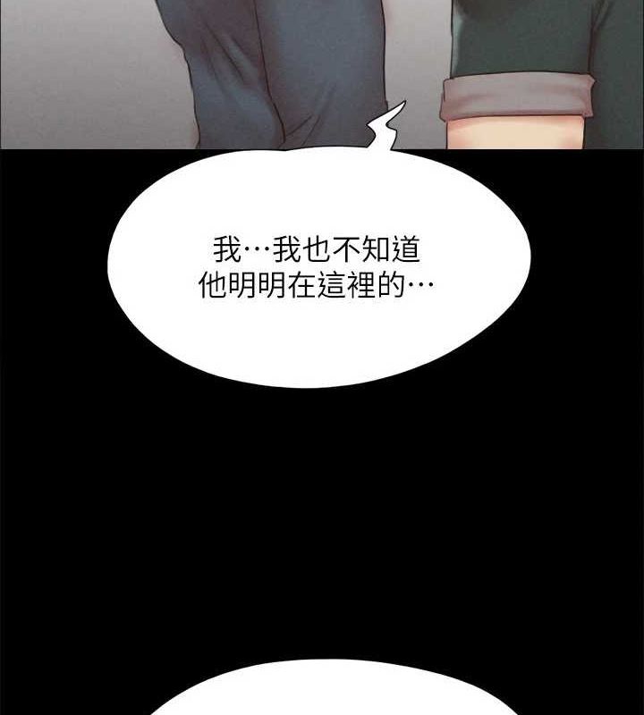 54P - 协议换爱(无码版)