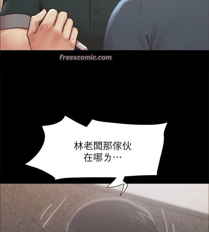 58P - 协议换爱(无码版)