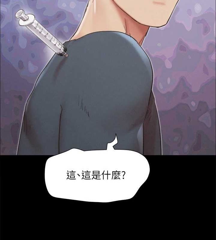 61P - 协议换爱(无码版)