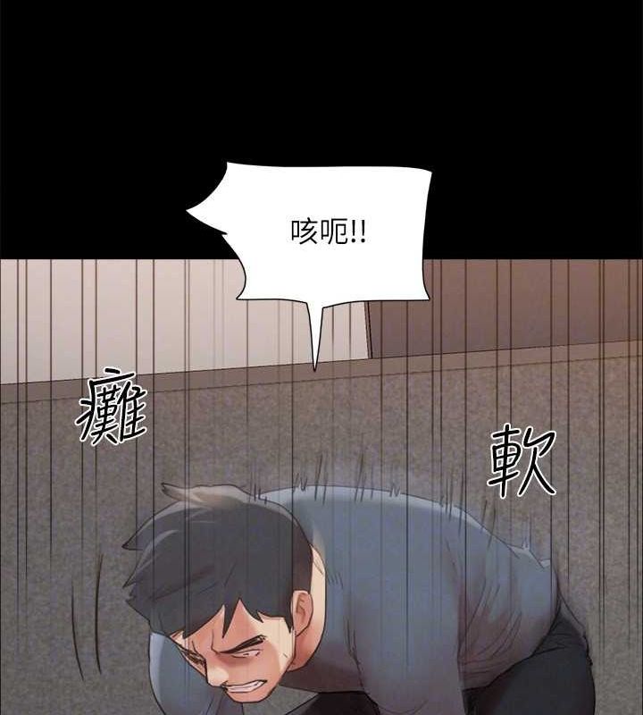 66P - 协议换爱(无码版)