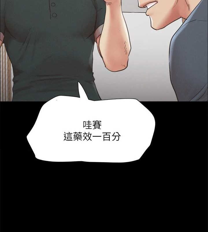 69P - 协议换爱(无码版)