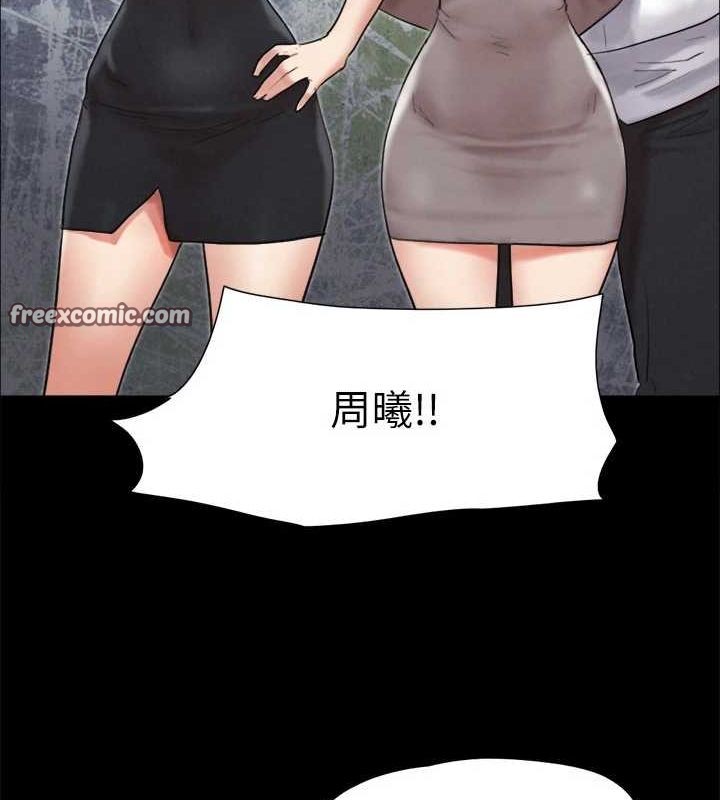 73P - 协议换爱(无码版)