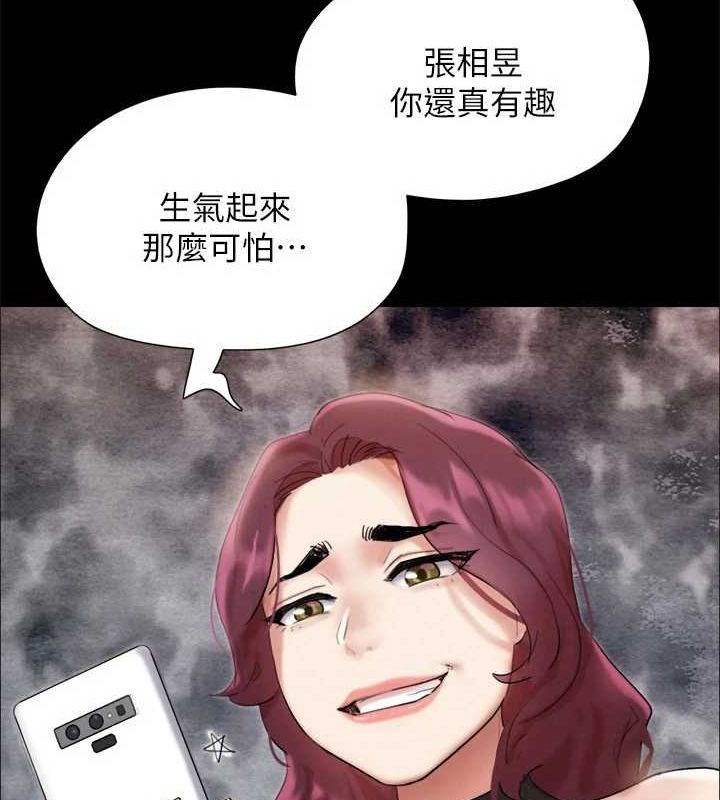 74P - 协议换爱(无码版)