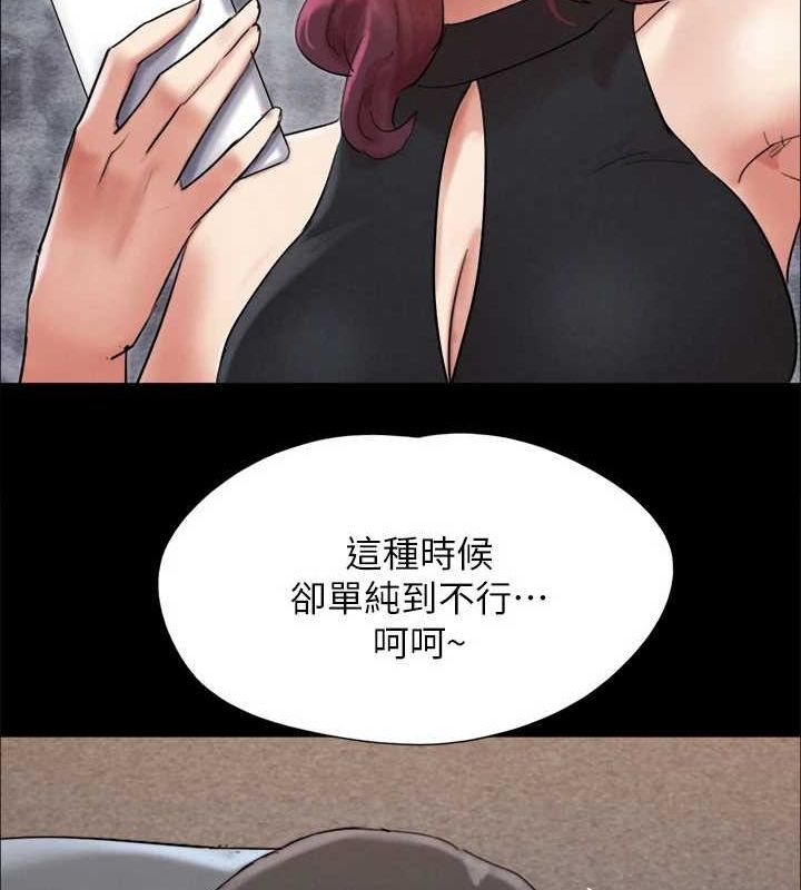 75P - 协议换爱(无码版)