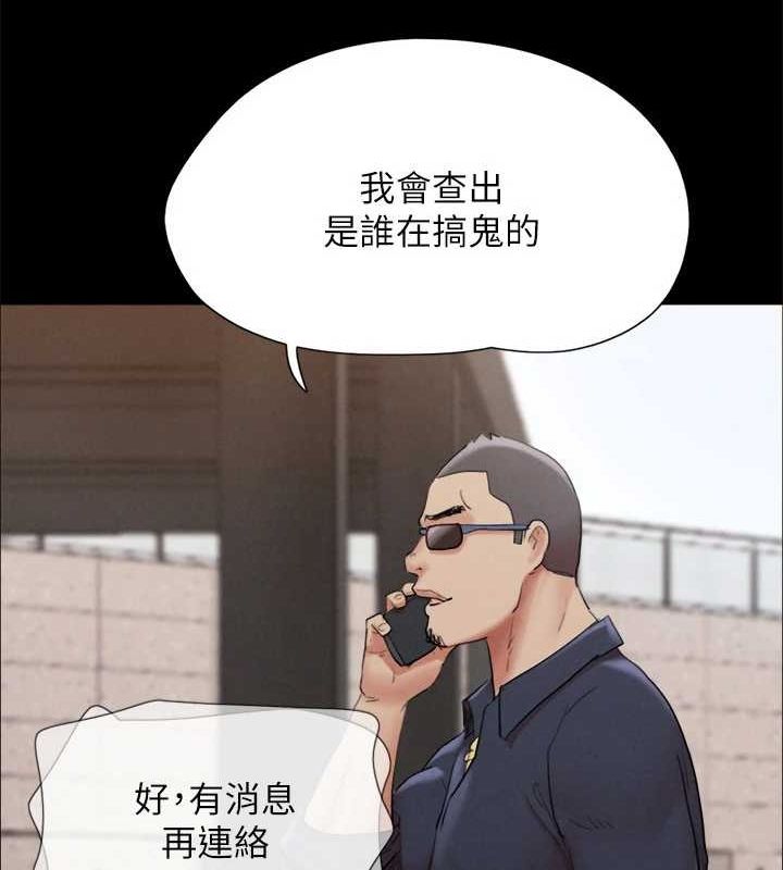 80P - 协议换爱(无码版)