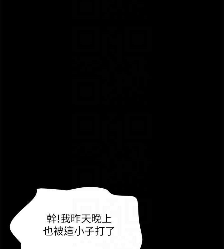 83P - 协议换爱(无码版)