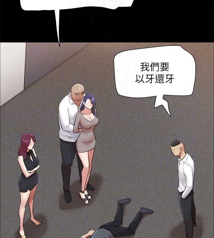 84P - 协议换爱(无码版)