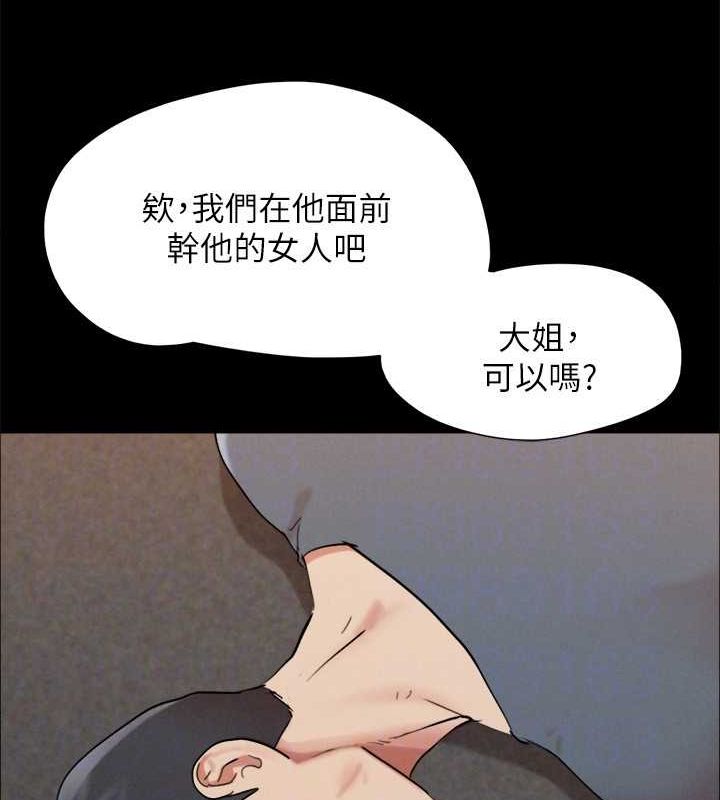 86P - 协议换爱(无码版)