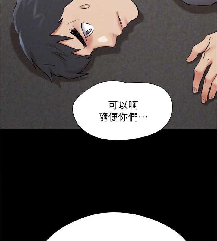 87P - 协议换爱(无码版)