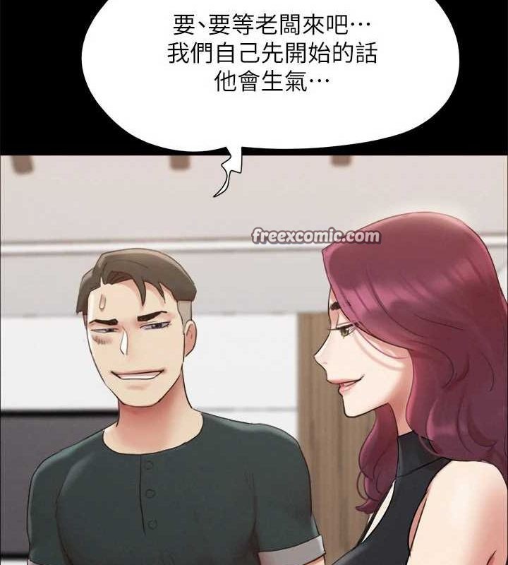 88P - 协议换爱(无码版)