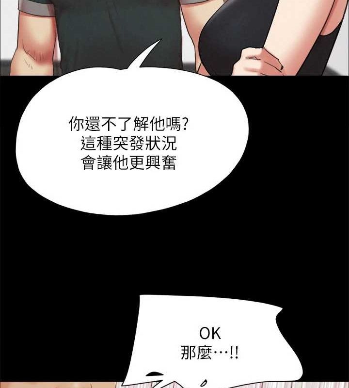 89P - 协议换爱(无码版)