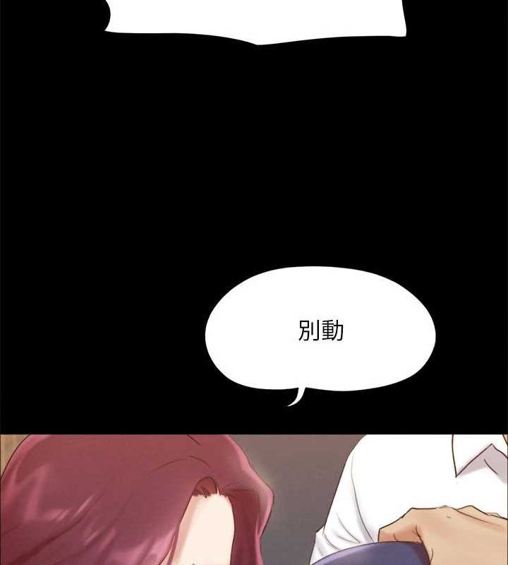 93P - 协议换爱(无码版)