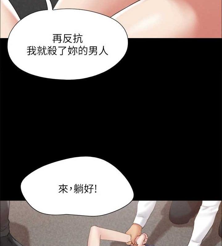 95P - 协议换爱(无码版)