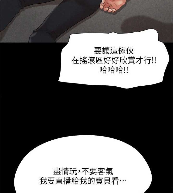 97P - 协议换爱(无码版)