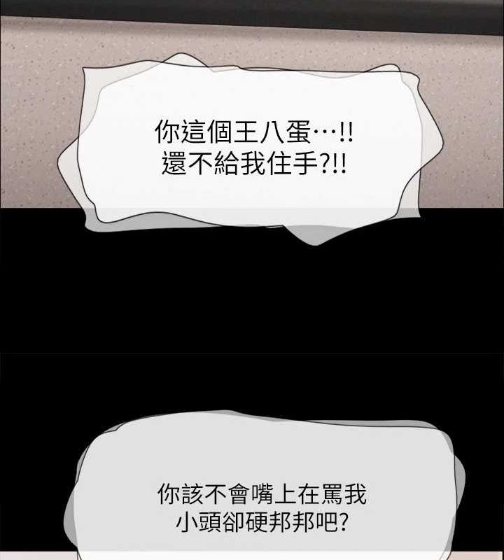 9P - 协议换爱(无码版)