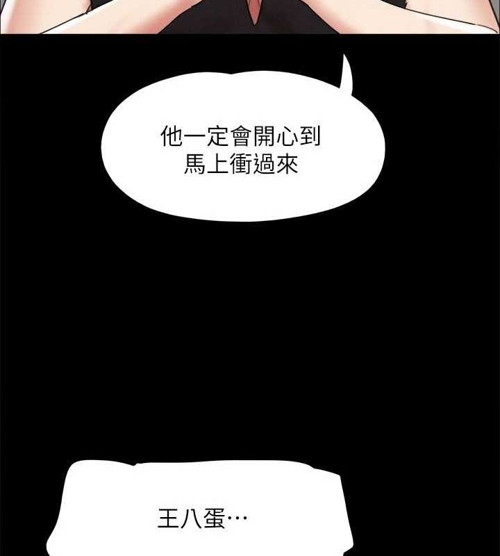 99P - 协议换爱(无码版)