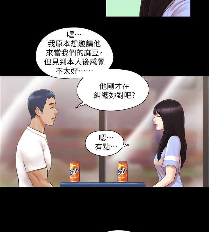 14P - 协议换爱(无码版)