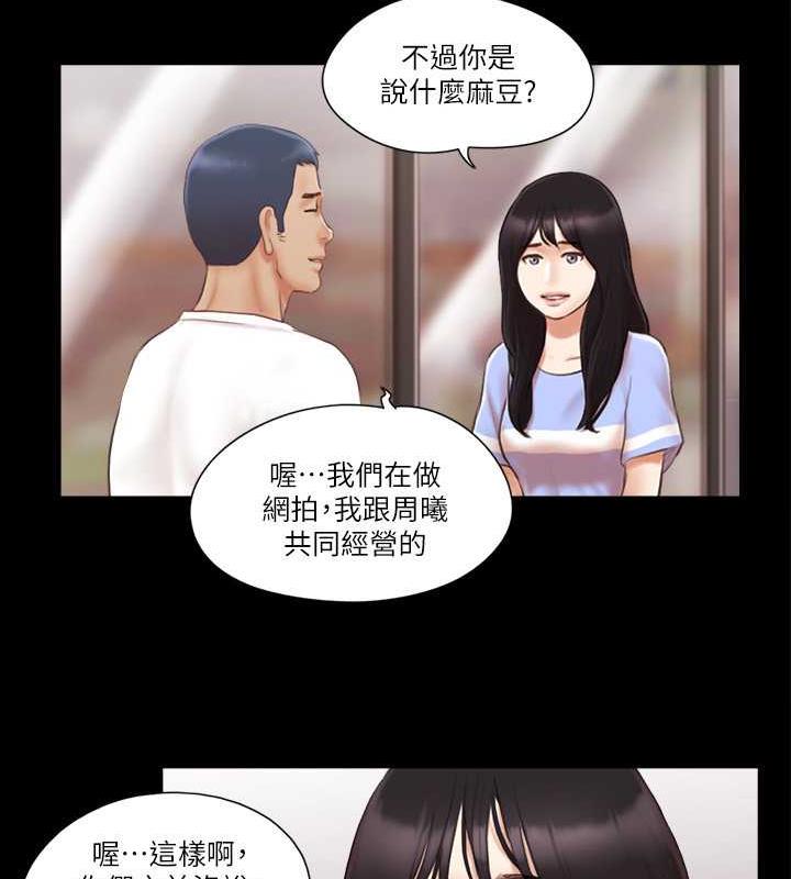 15P - 协议换爱(无码版)