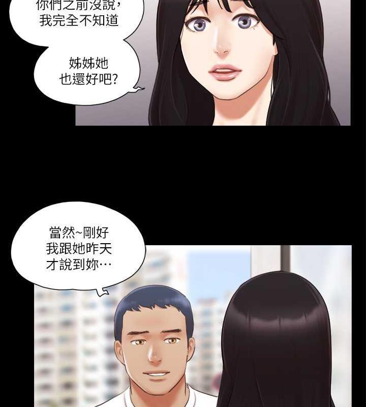 16P - 协议换爱(无码版)