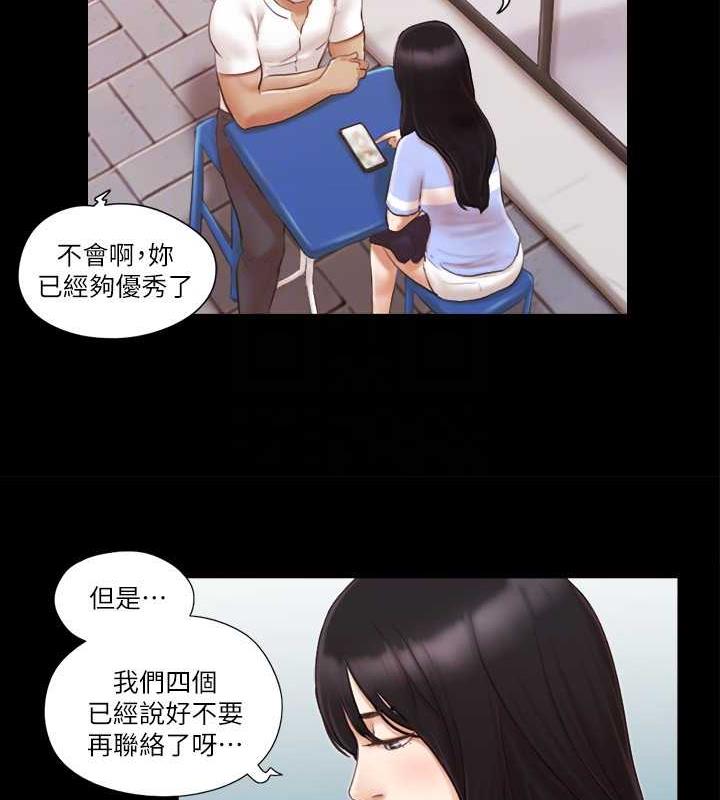 19P - 协议换爱(无码版)