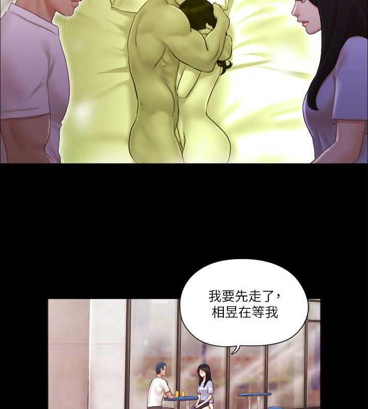 21P - 协议换爱(无码版)