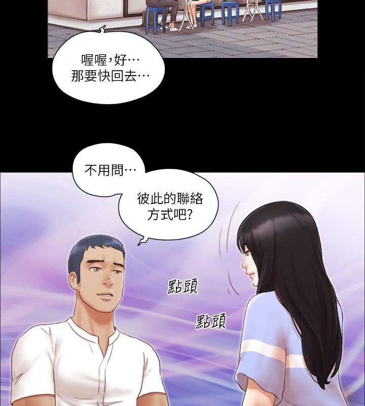 22P - 协议换爱(无码版)