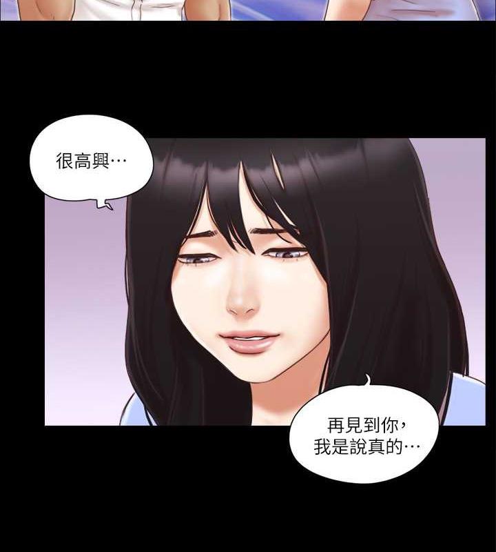 23P - 协议换爱(无码版)