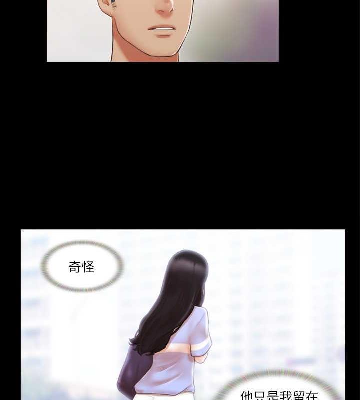 26P - 协议换爱(无码版)
