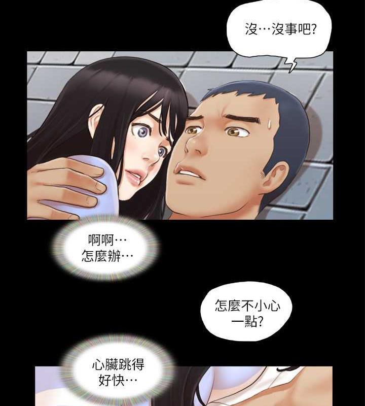 34P - 协议换爱(无码版)